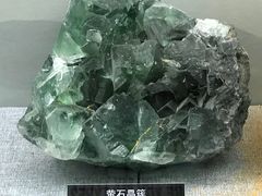 萤石晶簇-甘肃地质博物馆