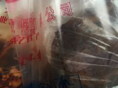 -邓氏兔头