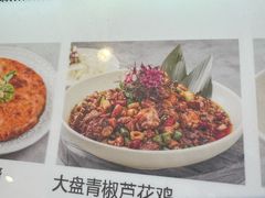 -丝路有约·优雅新疆菜(万宴城店)