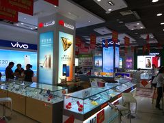 -中国电信(解放三路营业厅)