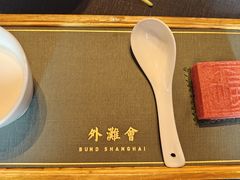 -外滩会(广东路店)