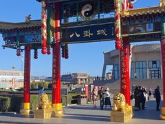 -特克斯八卦城