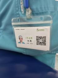 -上海市嘉定区妇幼保健院