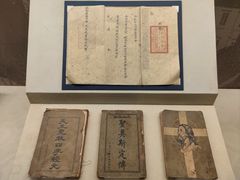 -土山湾博物馆