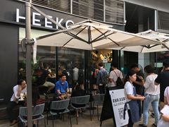等位区-喜茶(深圳福田星河COCO Park店)