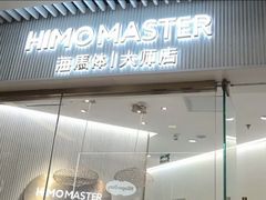 -海马体照相馆(环贸iapm大师爱情店)