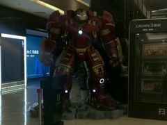 -UME影城(安贞DTS:X店)