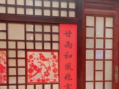 -西贝(六里桥旗舰店)