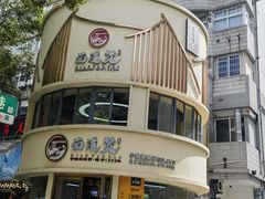 -面道赞宁海海鲜面(迎凤街店)