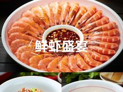 -白沙驿小院(番禺亚运城店)