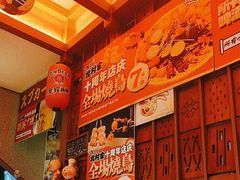 -北村家日本料理(西大望路店)