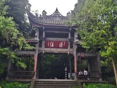 -凤栖山