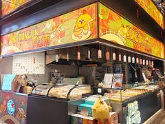 -百年同和·江南点心院(山塘街店)