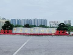 -广西壮族自治区药用植物园