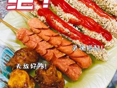 -熊仔屋(吉祥苑小区店)