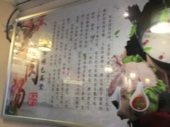 -晋商羊家将(十八中店)