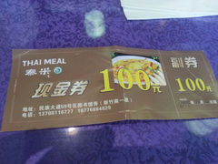 android_upload_pic-泰米·休闲餐厅