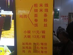 -文山荷鲜居(翠湖店)
