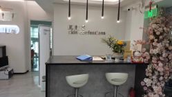 -肌理言健康美肌驻颜所