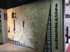 -青岛德国监狱旧址博物馆