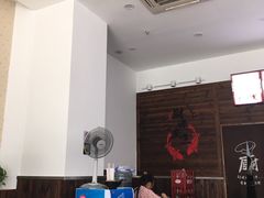 -重庆小面
