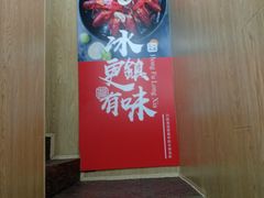 门面-洪福龙虾