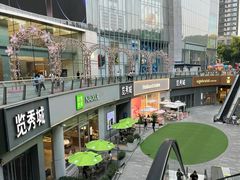 -金茂览秀城