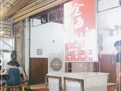 大堂-金海椒罐罐鲢鱼(东方桂苑店)