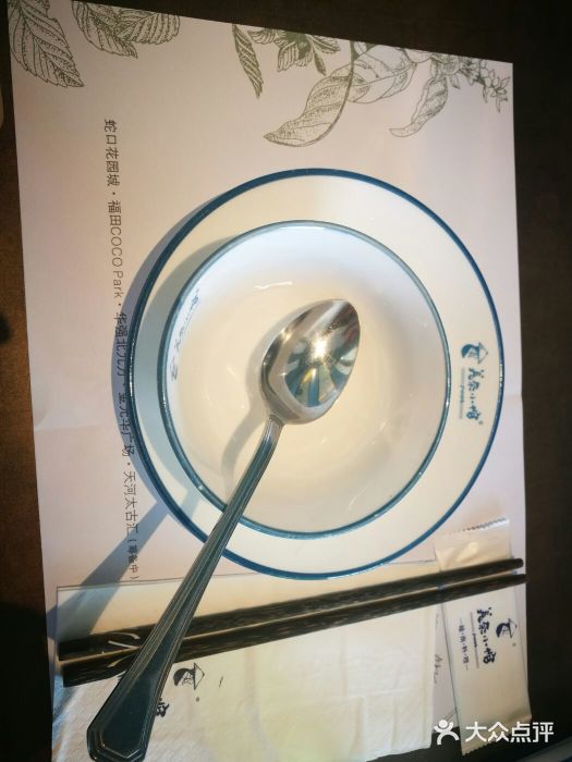 美奈小馆·越南料理(福田星河COCO Park店)餐具摆设图片