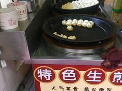 -老盛兴·上海小笼汤包馆(武夷店)