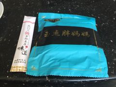 -清真玉杰胖妈妈手抓(皋兰路店)