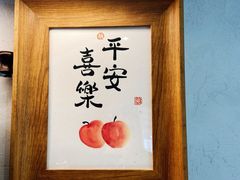 -BE YOLO必有乐&小红帽三明治