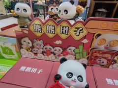 -诗婢家(宽窄巷子店)