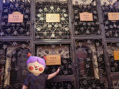 -北京张裕爱斐堡酒庄