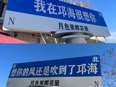 -西昌邛海湿地