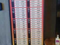 -TZ House音乐现场(茅台店)