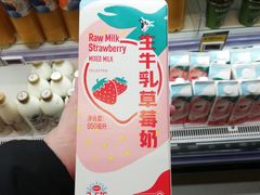 -盒马鲜生(双清路店)