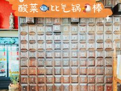 -中8楼风尚云南菜(颐堤港店)