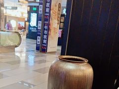 -金春禧(世茂国际广场店)