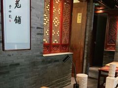 -北京老铺烤鸭(西稍门店)