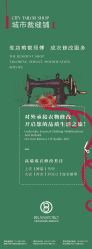 -BRANS PORO布朗斯伯勒西装高级定制·瑞璞西装(金陵店)