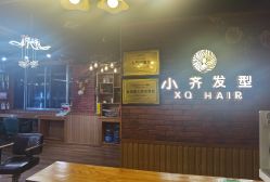 -小齐发型Star~Salon