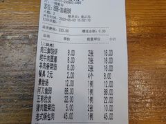 -牛庄高晓山风味馅饼城(海城店)