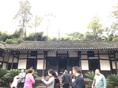 -邓小平故里