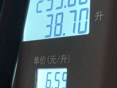 -中国石化(江苏苏州吴中开发区加油站)