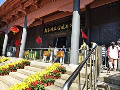 -明故宫遗址公园