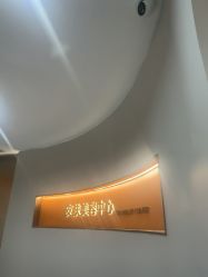 -美莱医疗美容医院