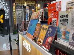 -茶话弄(北京五棵松万达店)