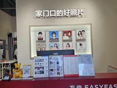 -方快PLUS照相馆(闵行龙湖天街店)