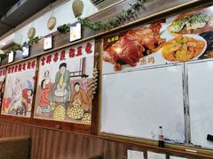 -大东北锦州御烧烤